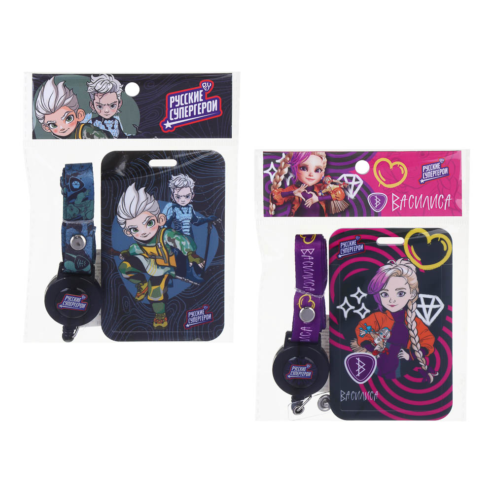 BY Русские Супергерои Чехол для карты, бейджа, пропуска, 11x7см, шнурок с карабином, ABS, 2 дизайна - #7