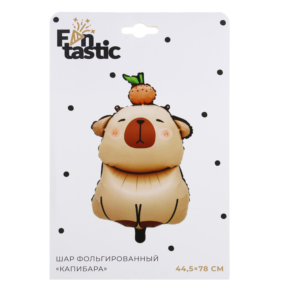 Fntastic Шар фольгированный "Капибара", 44,5x78см - #2
