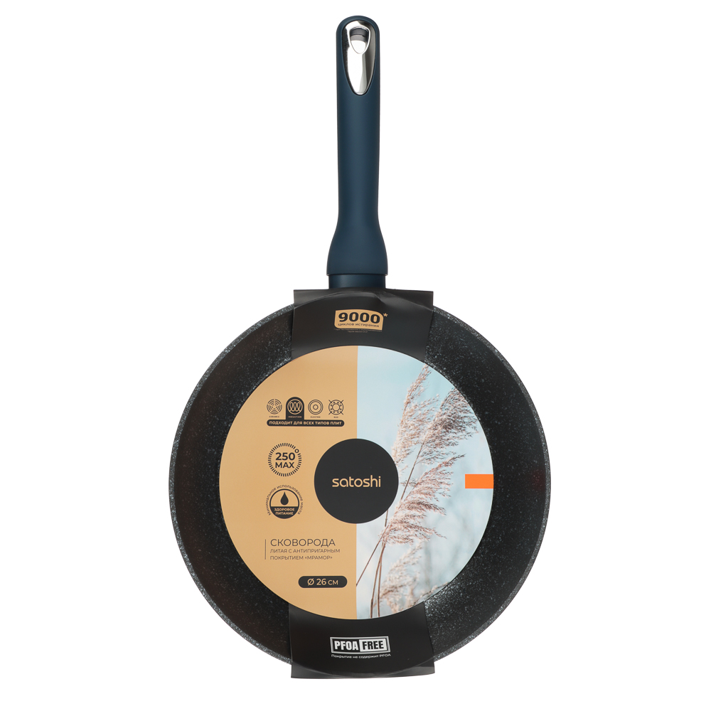SATOSHI Ривьера Сковорода литая d26см, антипригарное покрытие мрамор, индукция - #7