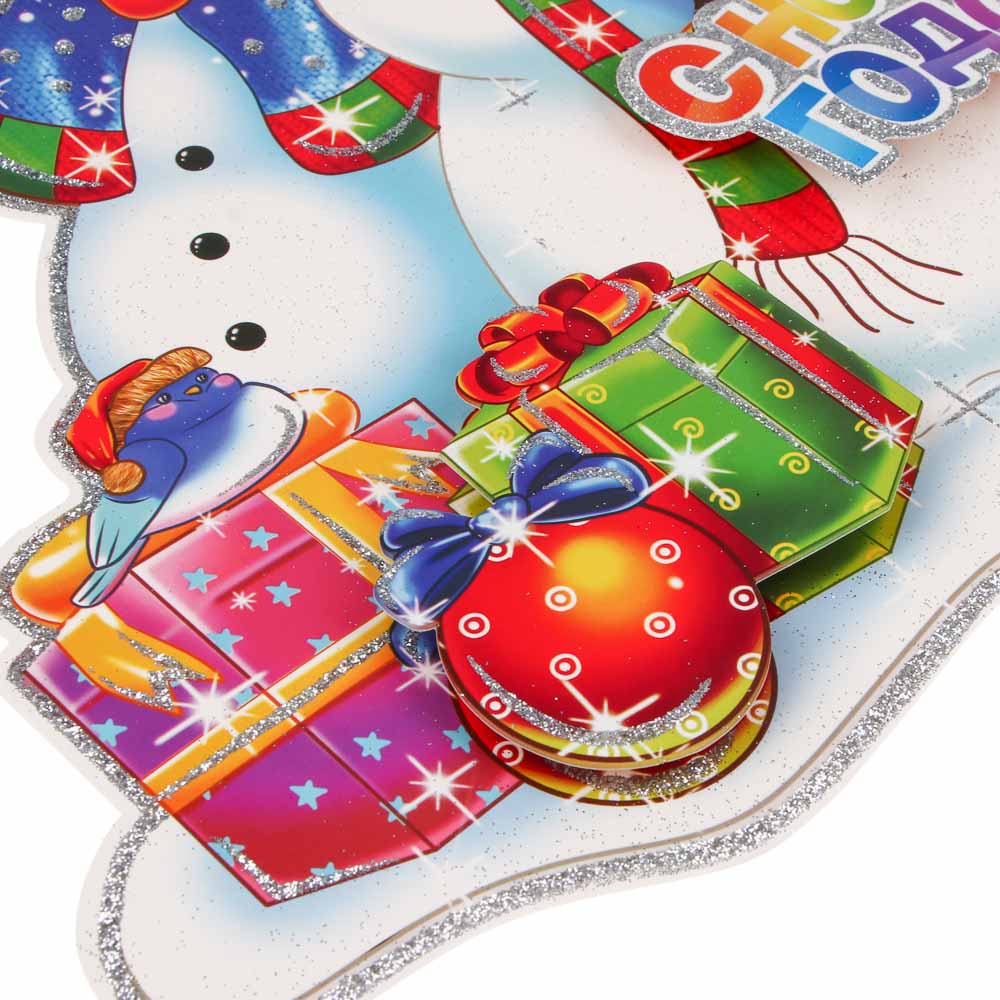 СНОУ БУМ Панно декоративное, бумажное, в виде снеговиков, с блестящим слоем, 40 см - #3