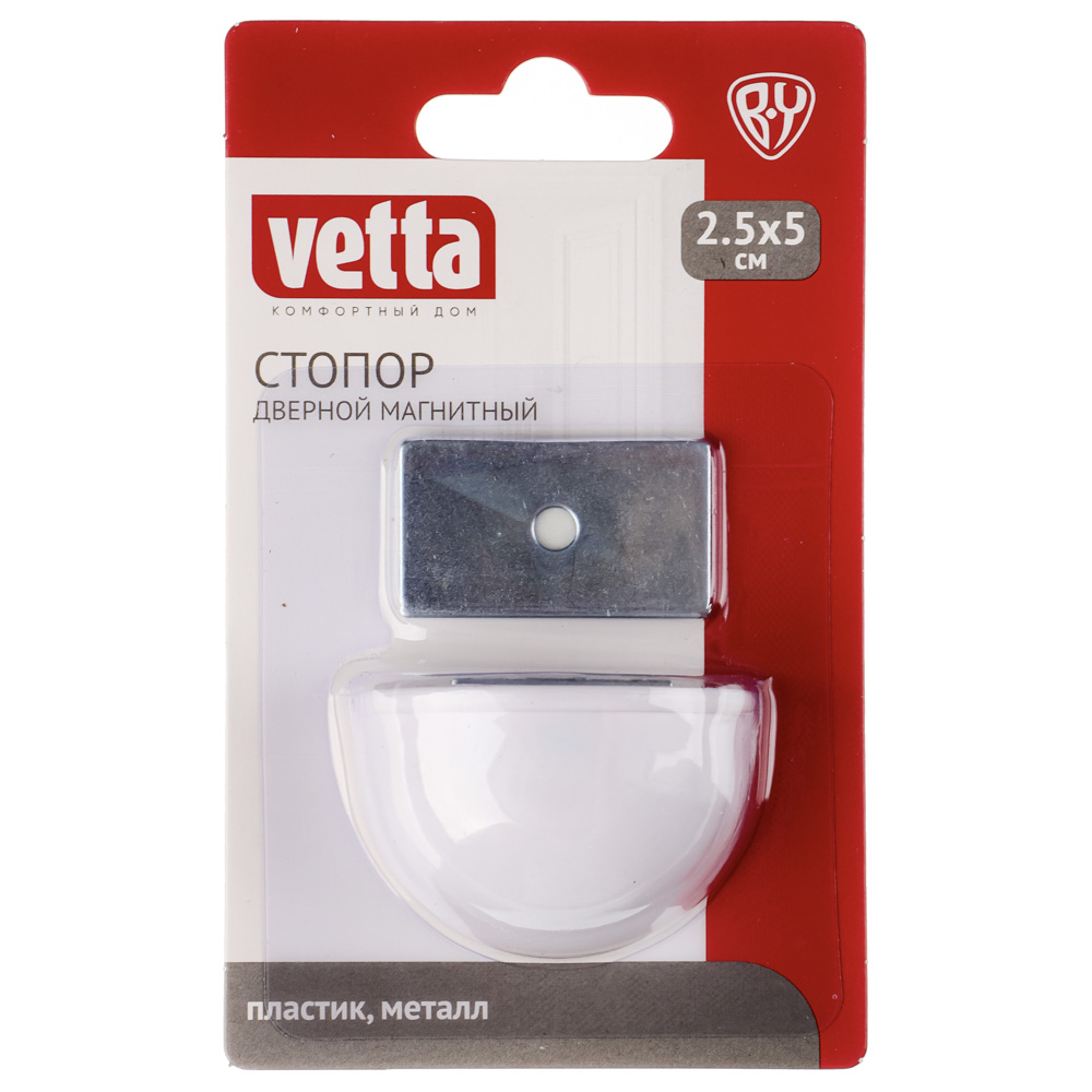 Стопор дверной магнитный Vetta, 2,5х5 см - #5