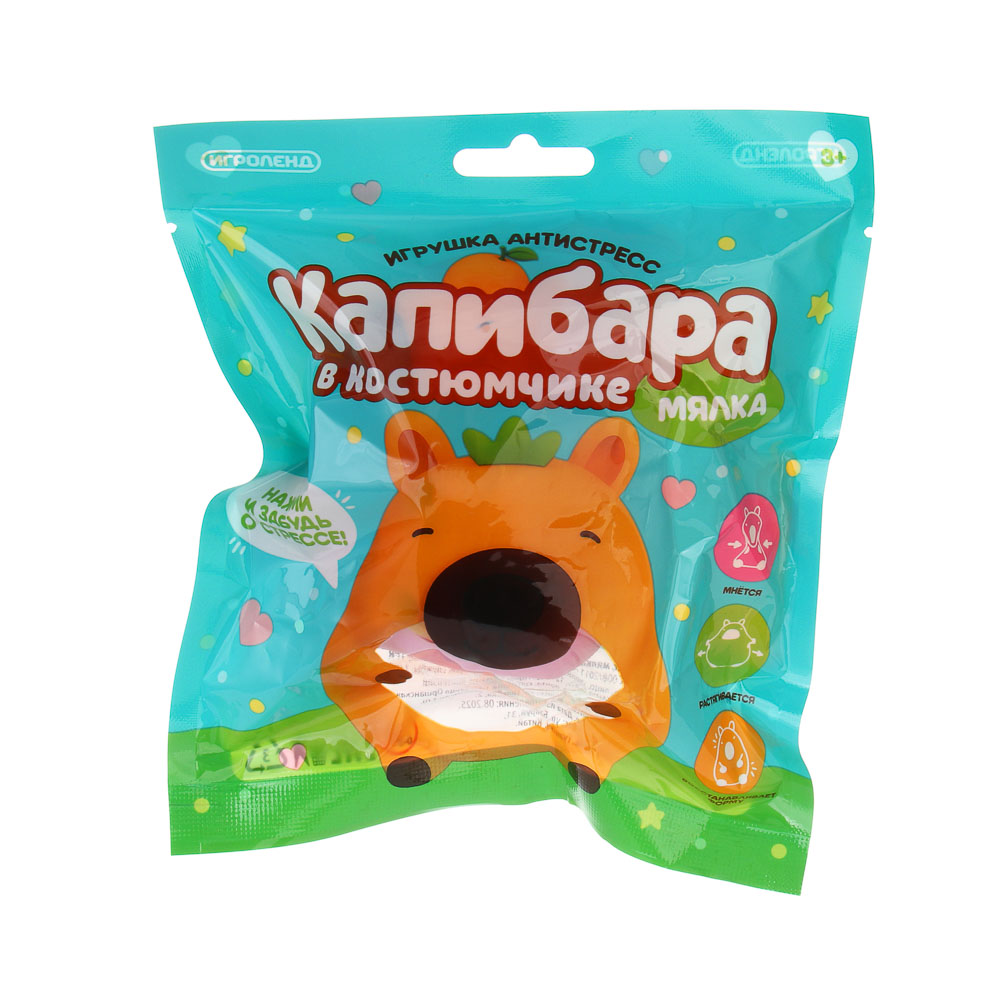 ИГРОЛЕНД Игрушка-антистресс, мялка "Капибара в костюмчике", 10х6,5см, TPR, 4 дизайна - #3