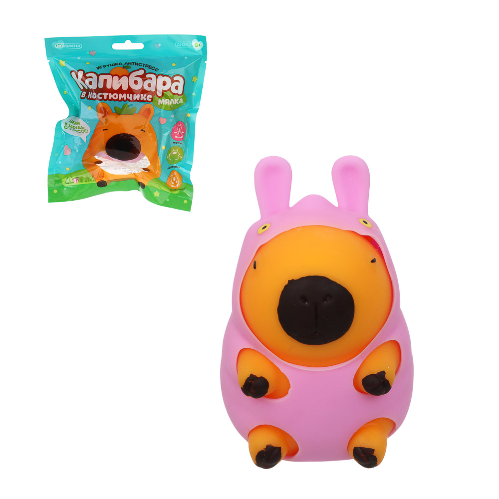 ИГРОЛЕНД Игрушка-антистресс, мялка "Капибара в костюмчике", 10х6,5см, TPR, 4 дизайна - #1