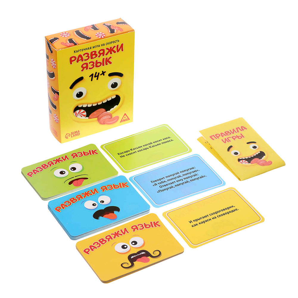 Игра на скорость "Развяжи язык", 75 карт, 14+, 3665044 - #2