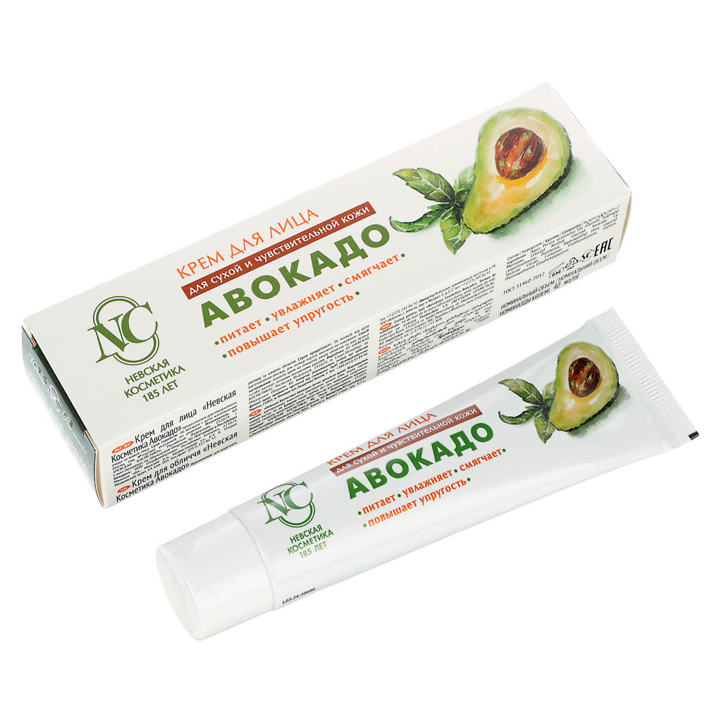 Крем для лица Невская косметика Авокадо, 40мл - #1