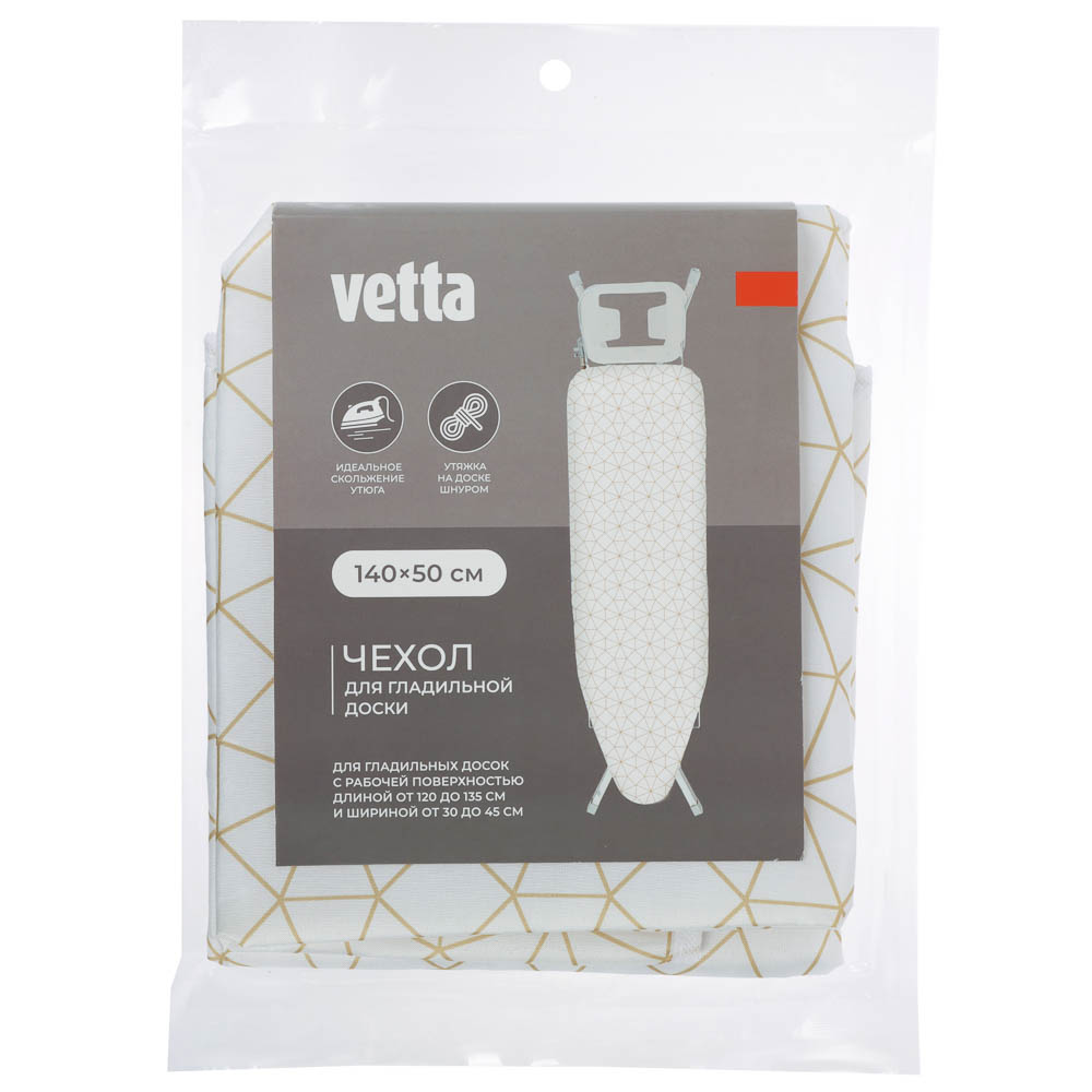 Чехол для гладильной доски тм VETTA Цветы, полиэстер, 140-50см, 2 дизайна - #6
