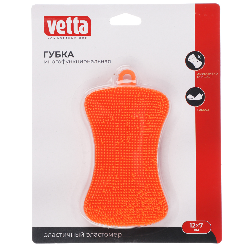 VETTA Губка многофункциональная, 12х7см, 4 цвета - #6