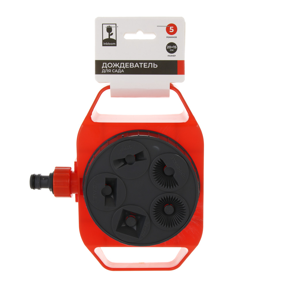 INBLOOM Дождеватель для сада, 5 режимов, 20х15см, ПП - #1
