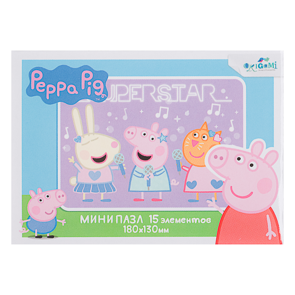 Свинка Пеппа.Пазл Мини.15Эл, 9x2,5x6,5см - #6