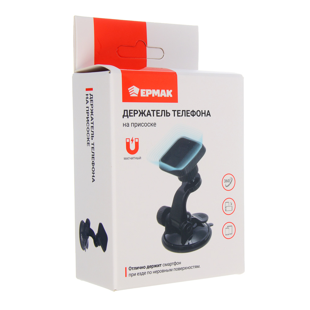 ЕРМАК Держатель телефона магнитный, на присоске, регулируемый угол, черный - #9