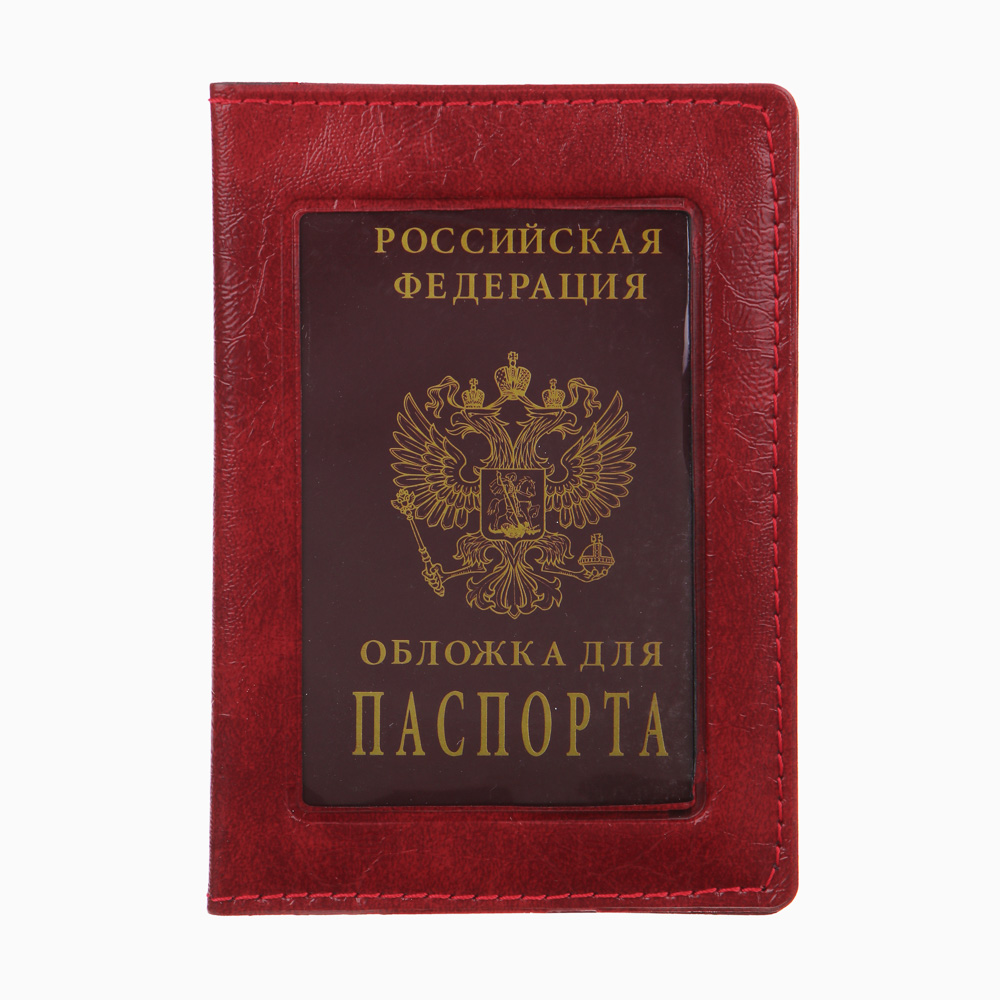 Обложка для паспорта ЮL с окном - #2