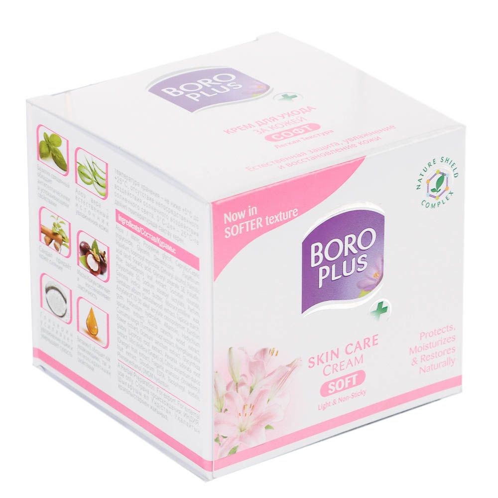 Крем универсальный "Boroplus" Софт, 100мл - #3