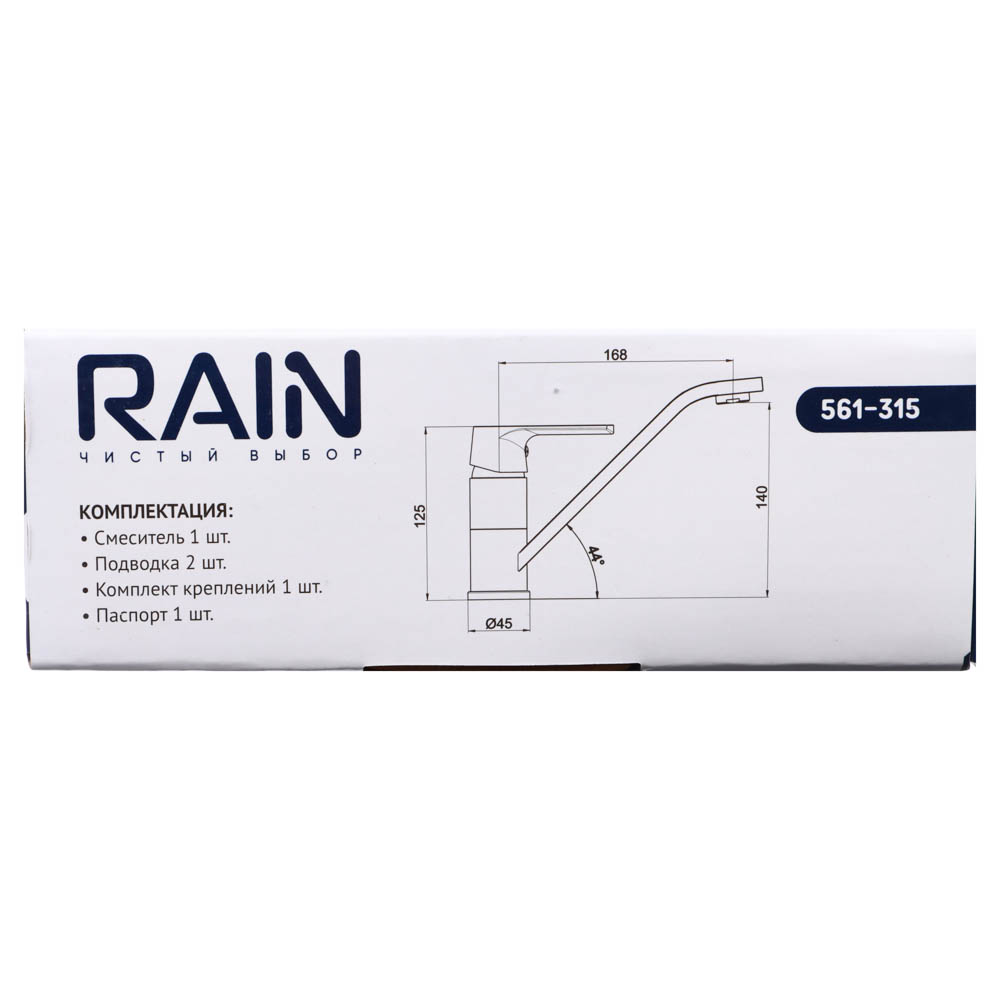 RAIN Смеситель для кухни Гранат, длинный плоский излив, картридж 40мм, гайка, латунь, хром - #6
