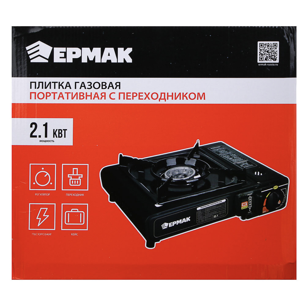 Плитка газ. к бал. с цанг. захватом портативная тм ЕРМАК, переходник, кейс, 34х26х9см - #12