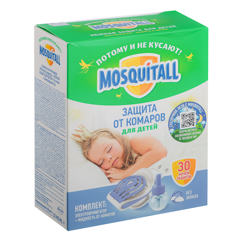 Комплект для защиты от комаров MOSQUITALL "Нежная защита для детей", электрофумигатор + жидкость, 30 - #4