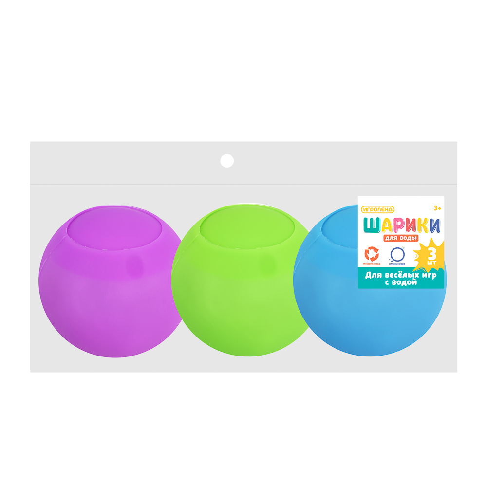 Антистресс шарики для воды ИгроЛенд, 3 цвета - #5