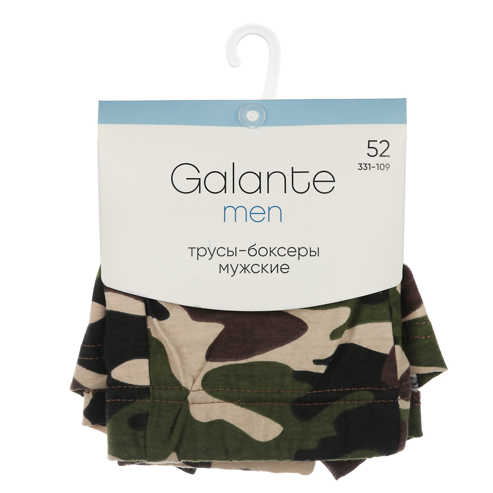 GALANTE Трусы-боксеры мужские, р-ры 48-56, 92% хлопок, 8% лайкра - #4