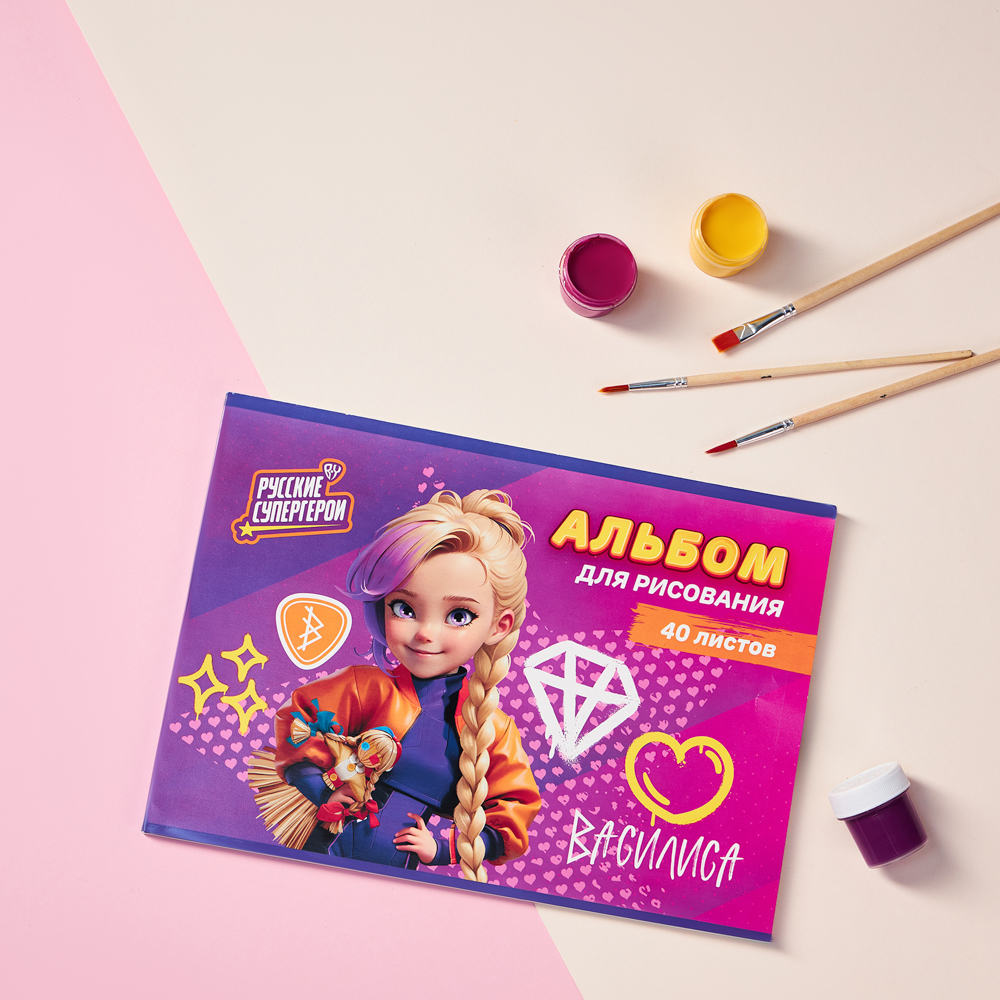 BY Русские Супергерои Альбом д/рис. А4, 40л., обл.картон, склейка, выб.лак, "Заря/Василиса Джуниор" - #12