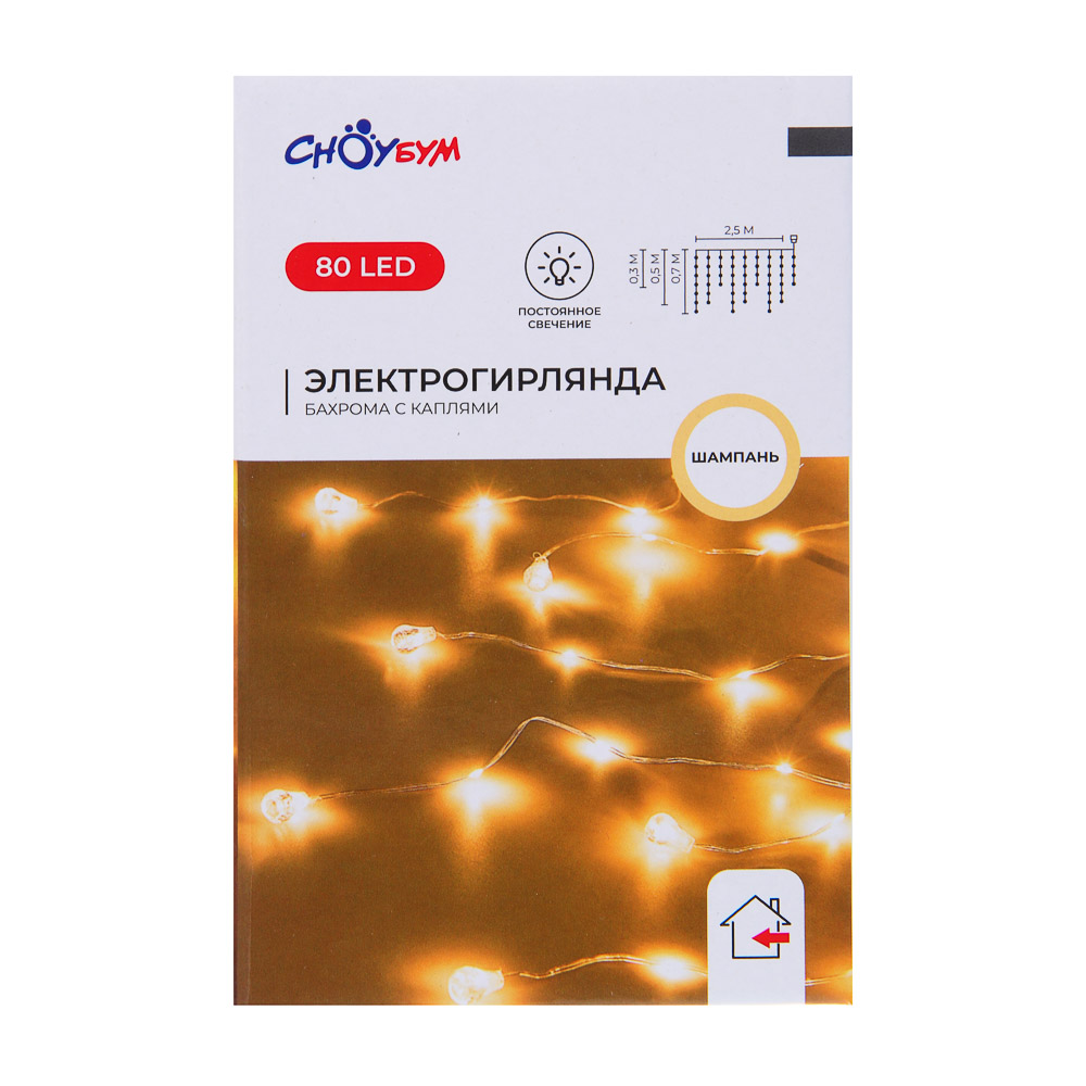 СНОУ БУМ Гирлянда эл. бахрома с каплями 2.5x0.3х0.5x0.7м, 80LED, шампань, пост свеч,ПВХ проз,220В - #7