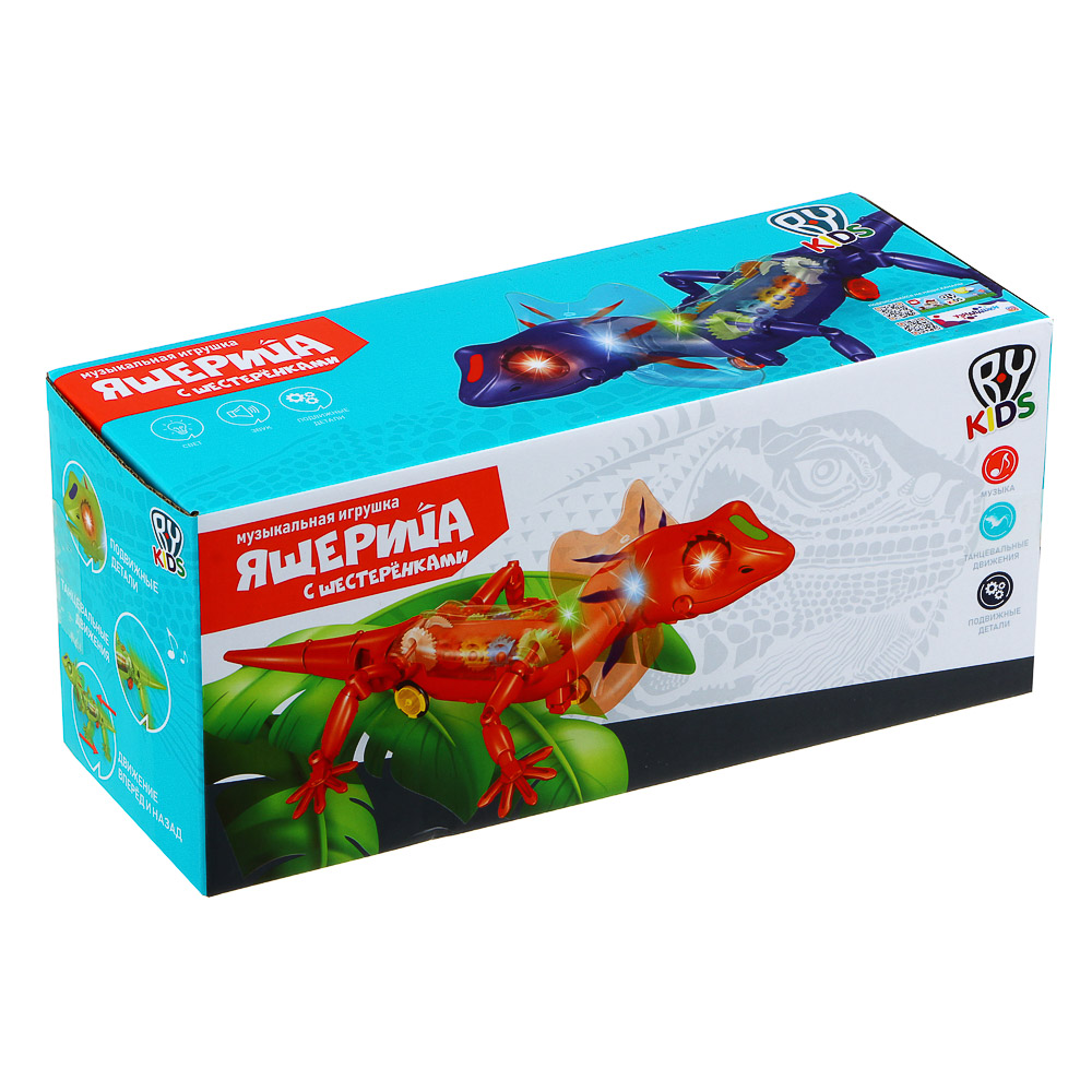 BY Ящерица с шестерёнками, 3хАА, ABS, свет, звук, движение, 27x12x9см - #2