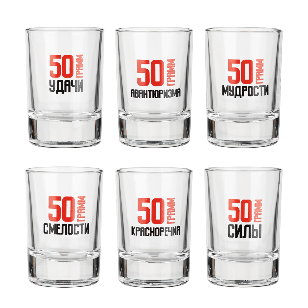 ОСЗ Набор стопок гладких 6шт 50мл с декором, стекло - #1