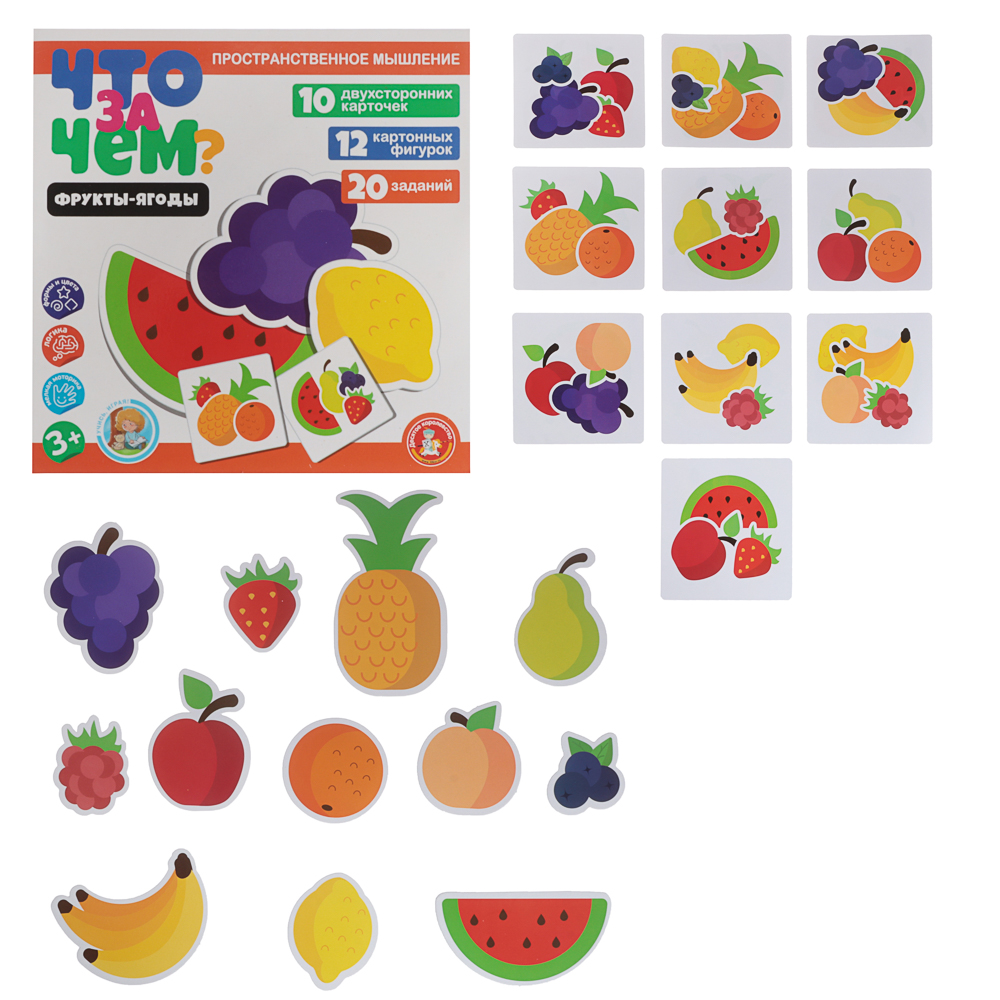 Настольная развивающая игра "Что за чем?", 15,2х15х1,5см, 3 дизайна - #2