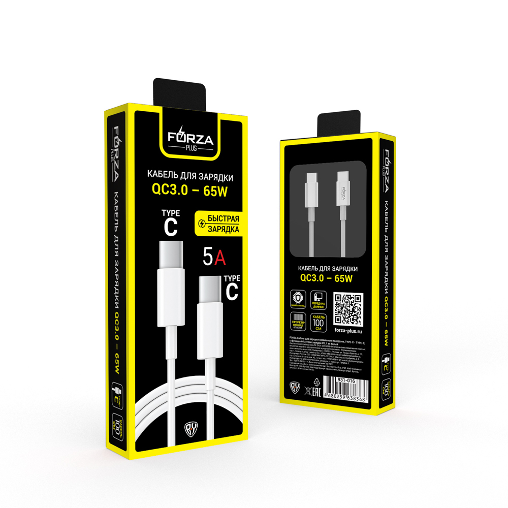 FORZA Кабель для зарядки микс Type-C - Type-C / iP, 1м, Быстрая зарядка QC3.0, белый - #4