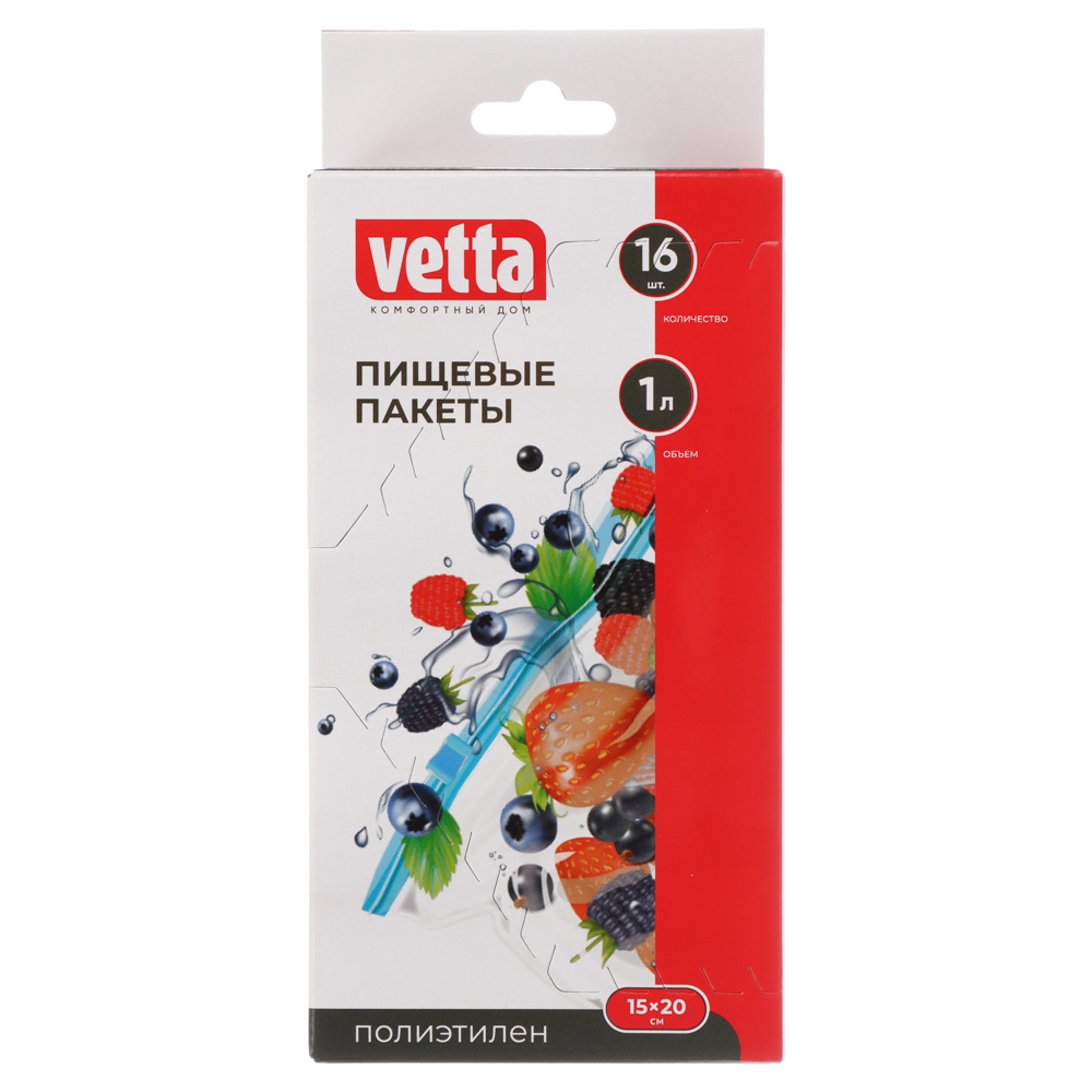 VETTA Пакеты с замком-слайдером, 16шт, 15х20см, 50мкм, 1 литр, полиэтилен - #2