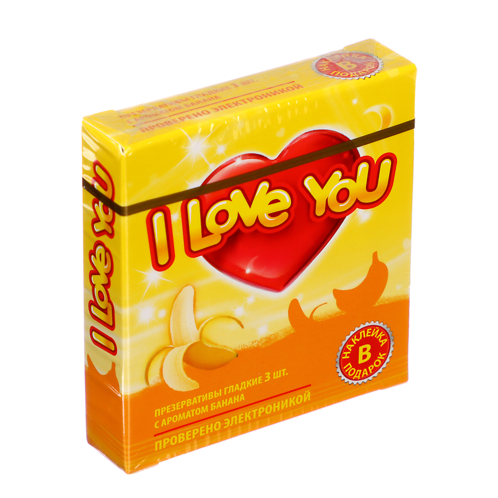 Презервативы "I love you", 3 шт - #2