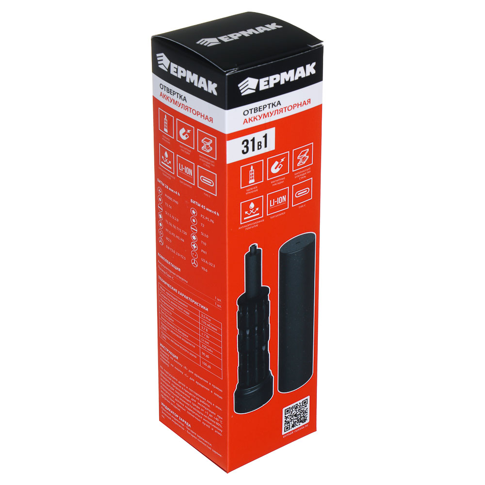 ЕРМАК Набор: аккумуляторная отвертка для точных работ (3,7В; type-C) + биты 30шт., футляр-цилиндр - #10