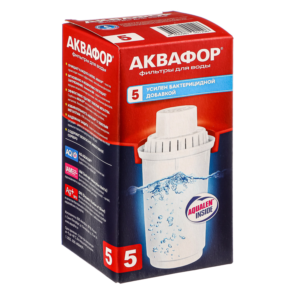 Сменная кассета "Аквафор", В5 - #1