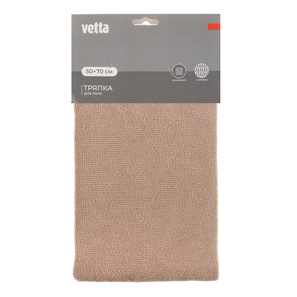 Тряпка для пола тм VETTA, 50х70см, микрофибра 200г/м2 - #4