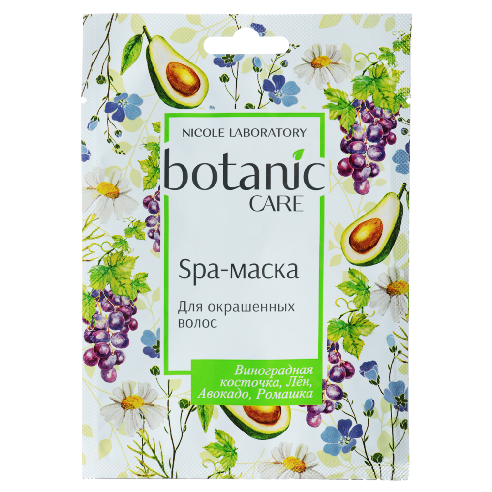 Маска для волос Botanic care, 20 мл, Питательная купить с выгодой в Галамарт