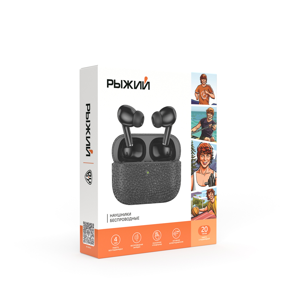 BY Рыжий Наушники беспроводные TWS внутриканальные, ANC, 30/300 mAh, чёрный - #2