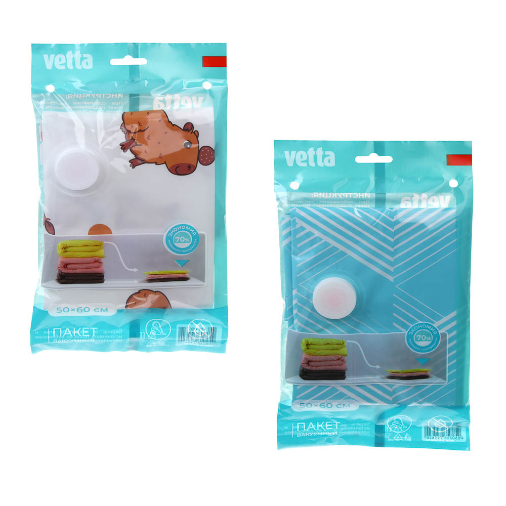 Пакет вакуумный тм VETTA, с клапаном, 50х60см, 2 дизайна - #1