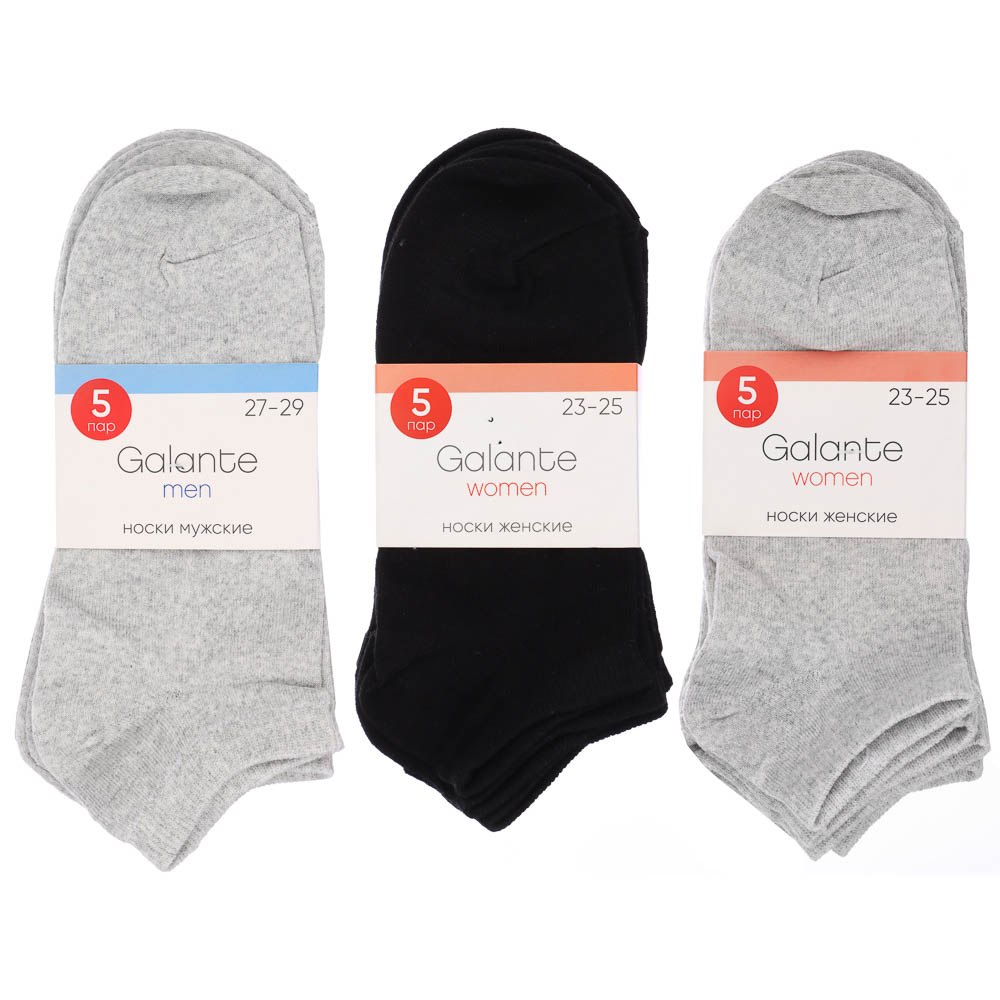 Набор носков 5 пар, укороченные, GALANTE, р. 27-29, 80% хлопок, 17% п/а, 3% эластан, цвета в ас-те - #5