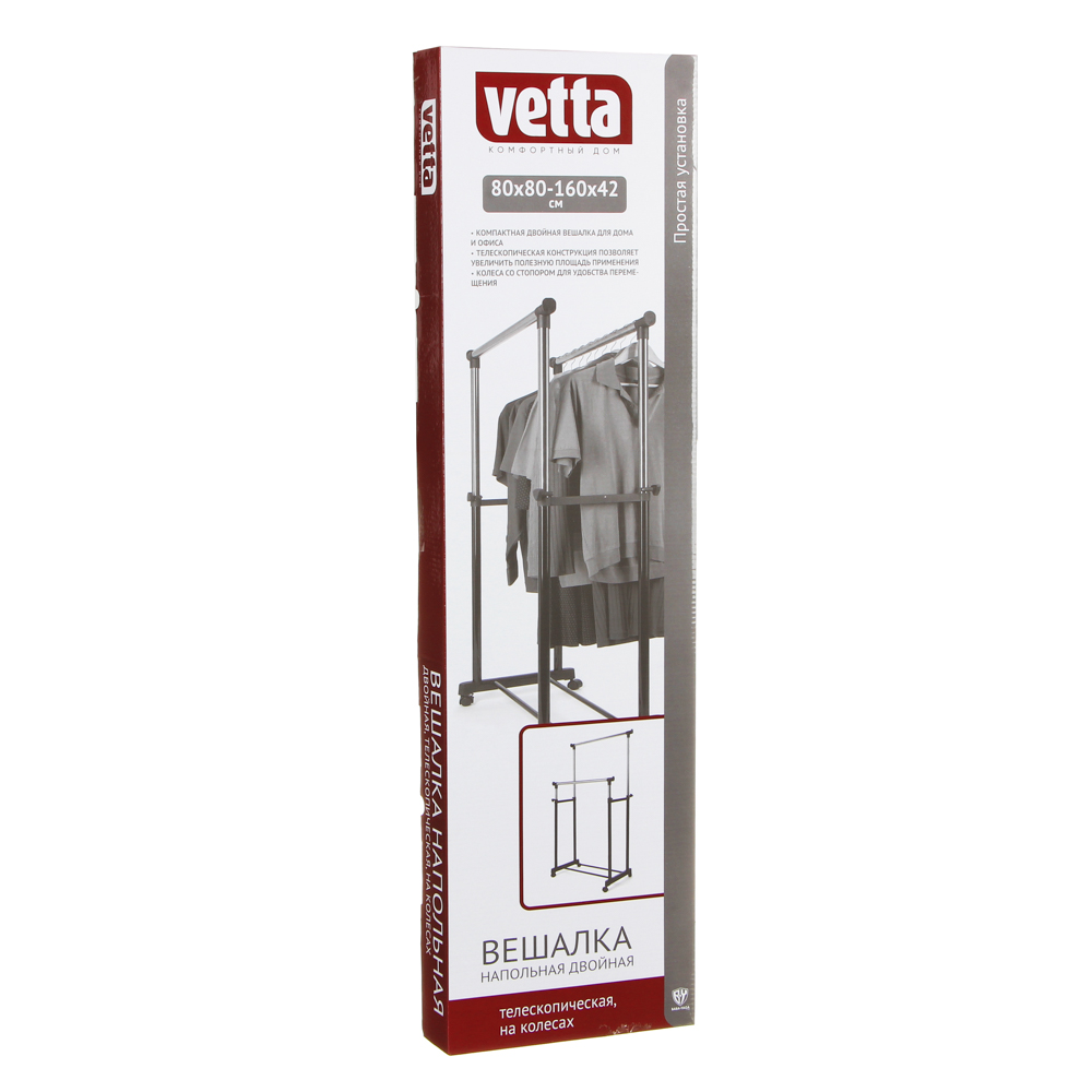 VETTA Вешалка напольная двойная, телескоп., на колесах, металл, пластик, 80x42x80(160)см - #6