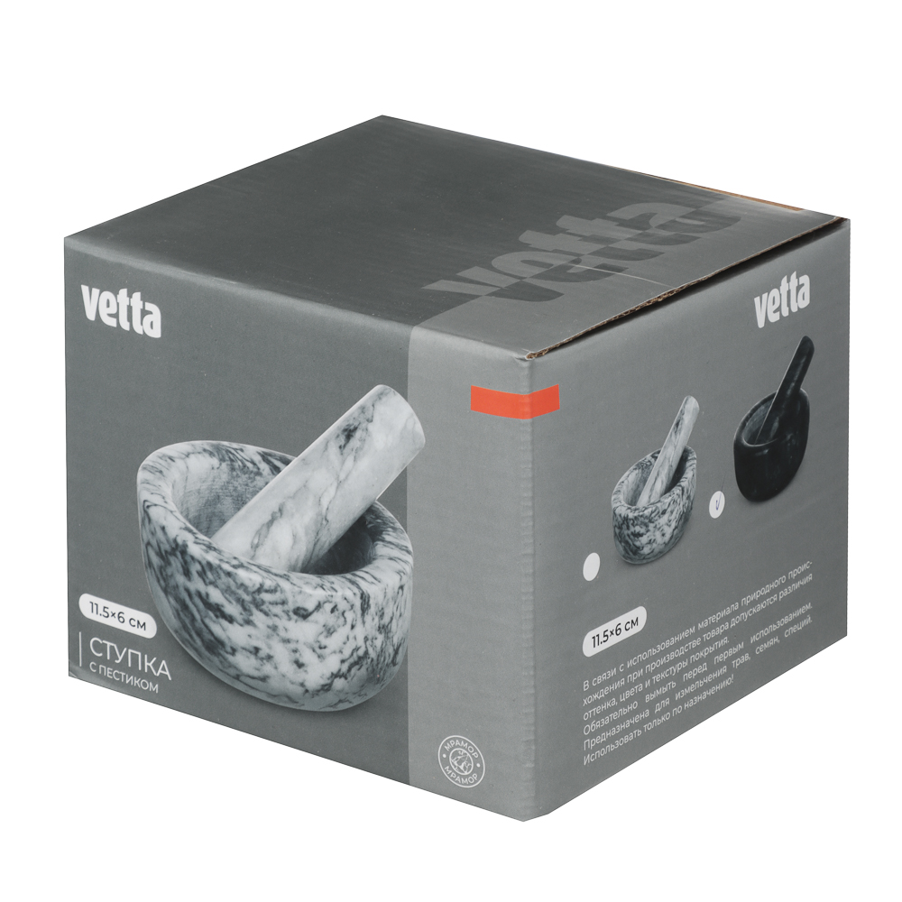 VETTA Ступка с пестиком, 11,5x6см, мрамор, 2 цвета - #4