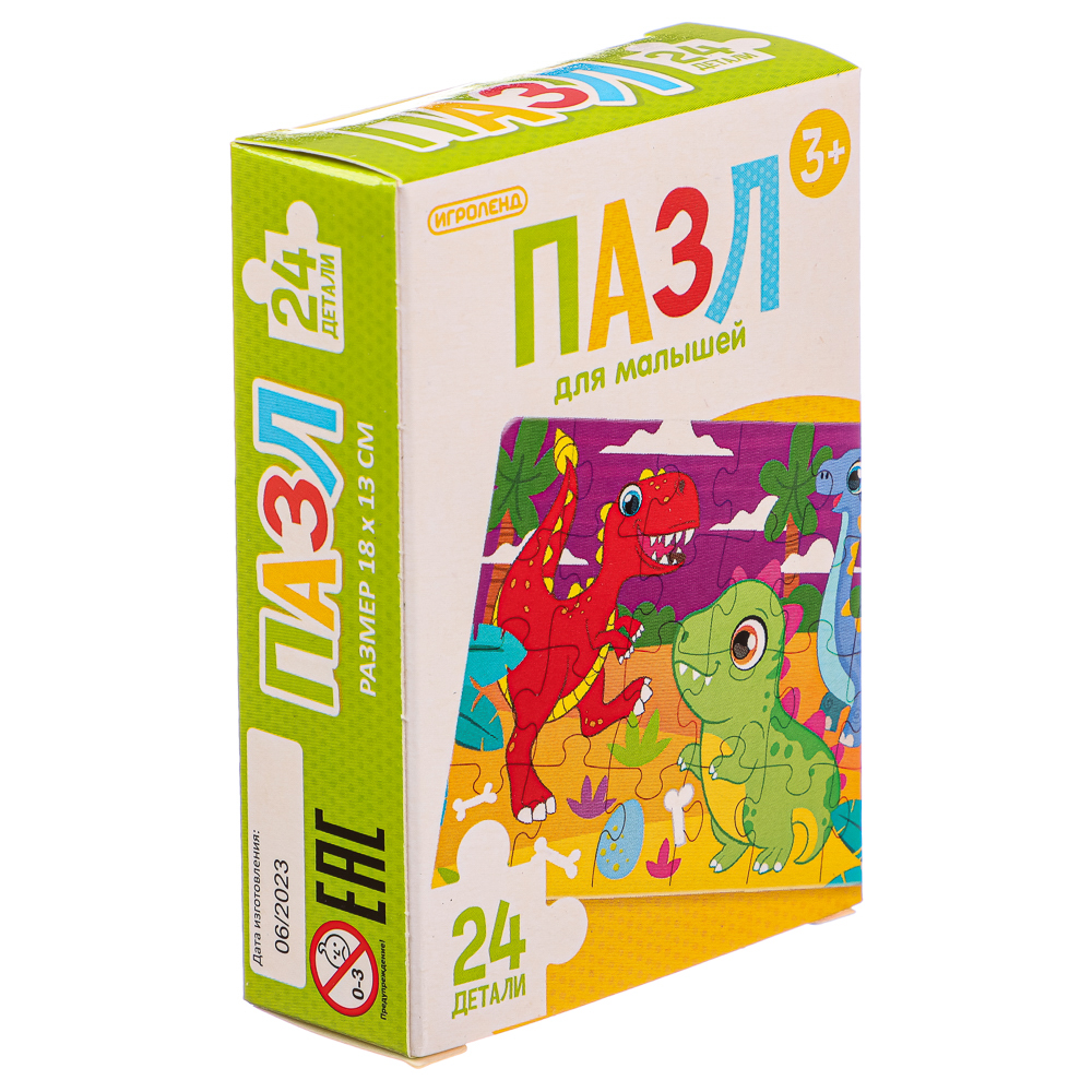 ИГРОЛЕНД Пазл 24 детали Мультфильмы, картон, 18х13см, 8-12 дизайнов, ORIGAMI - #9