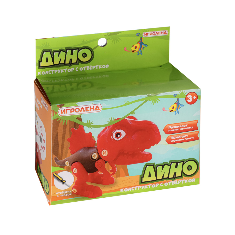 ИГРОЛЕНД Дино-конструктор с отверткой, ABS, 11пр.,10х8,5х4см - #7