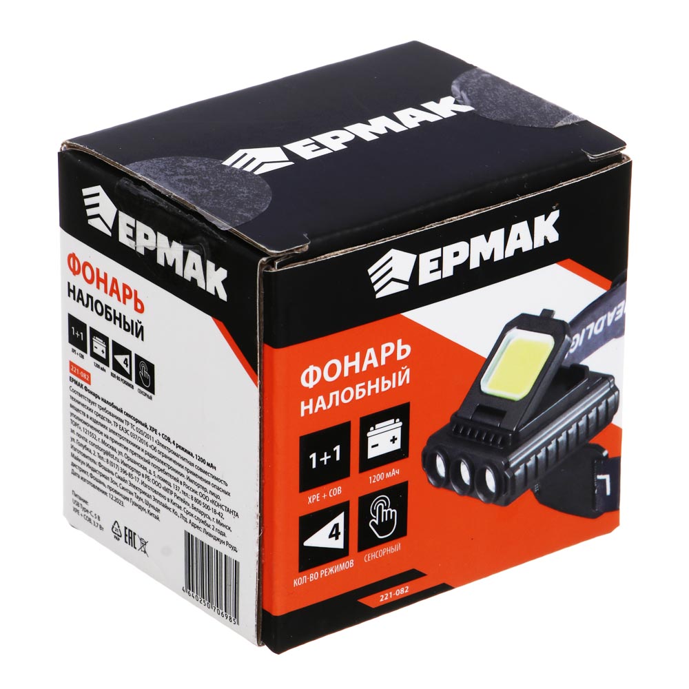 ЕРМАК Фонарь налобный, сенсорный, XPE+COB, 4 режима, 1200мАч - #9