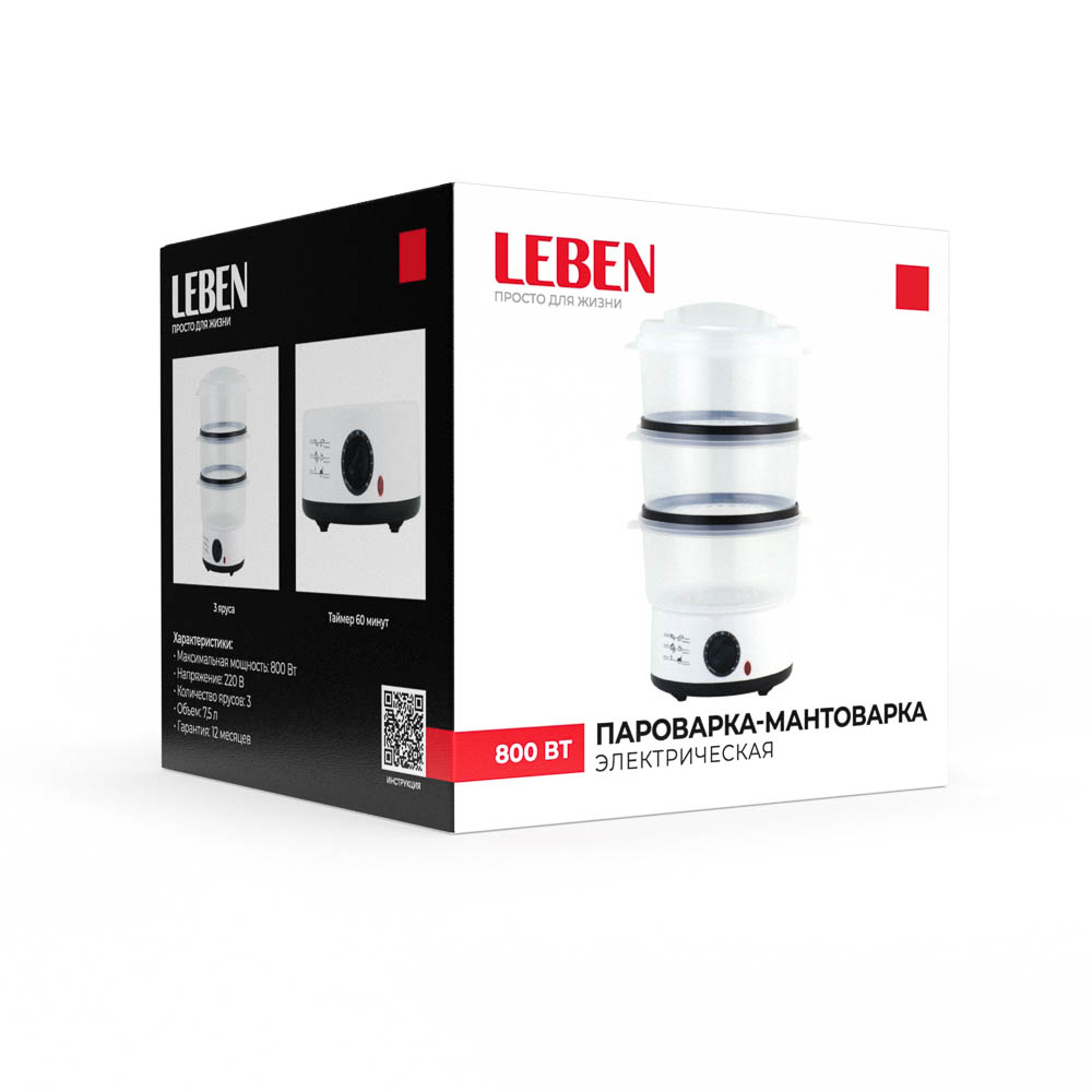 LEBEN Пароварка-мантоварка электрическая 800Вт, 3 яруса, 7,5 л, таймер, 220В - #2