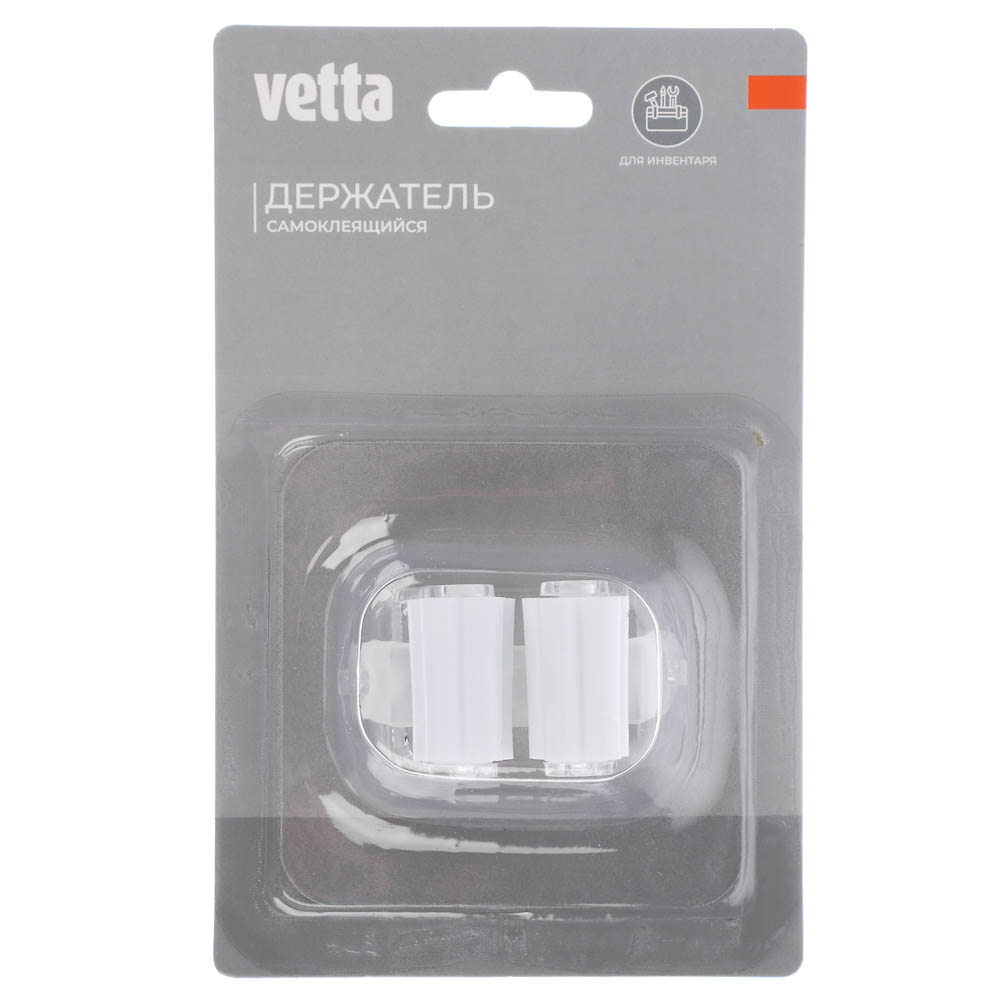 Держатель настенный для инвентаря тм VETTA, самоклеящийся, ПВХ, 3 цвета - #7