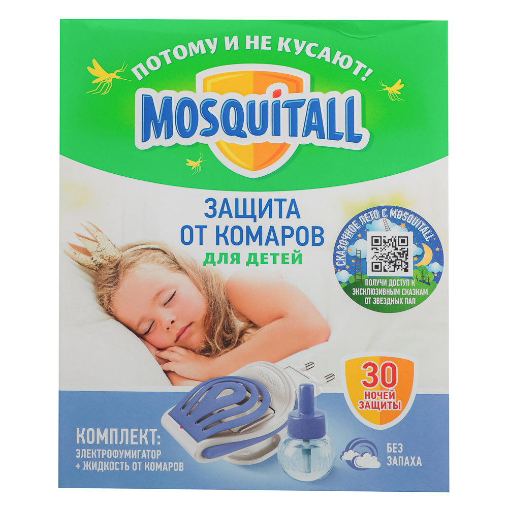 Комплект для защиты от комаров MOSQUITALL "Нежная защита для детей", электрофумигатор + жидкость, 30 - #5