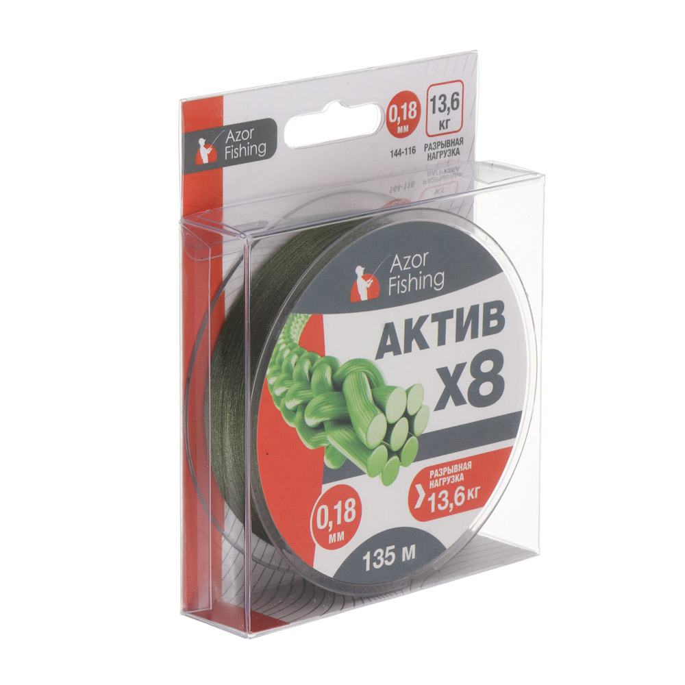 Шнур плетеный "АКТИВ X8" тм AZOR FISHING, 0,18мм, 13,6кг, 135м - #5