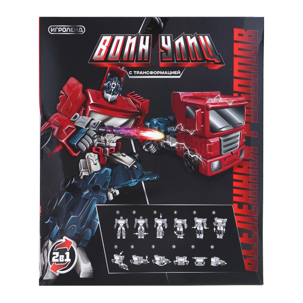 ИГРОЛЕНД Робот "Воин улиц", трансформация, ABS, 20,7х23х6,5 см, 3 дизайна - #5