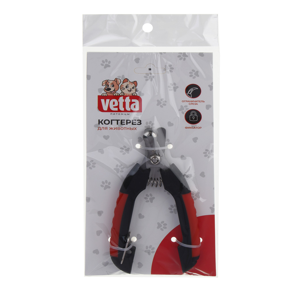 VETTA Когтерез для домашних животных, пластмасса, металл, 12х4,5 см - #4
