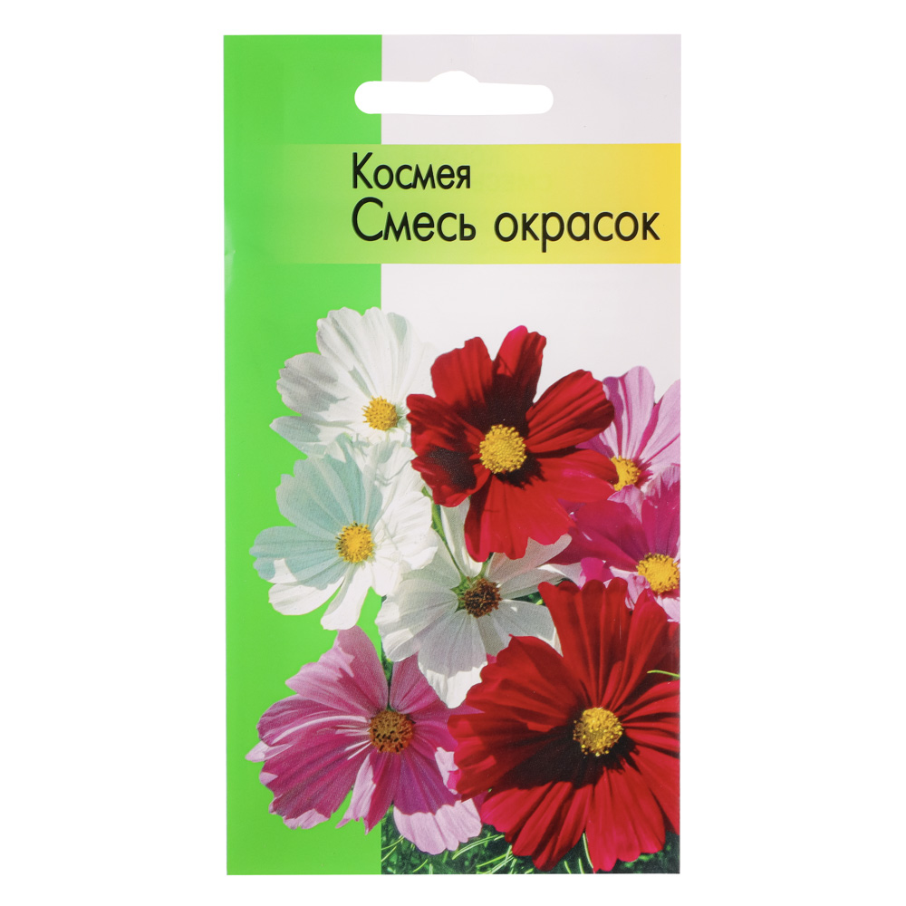 Семена Космея Смесь окрасок - #1