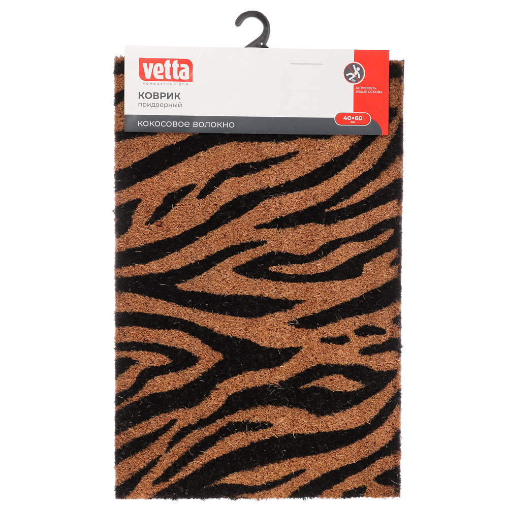 VETTA Коврик придверный, 40x60 см, кокосовое волокно, ПВХ, арт.2 - #3