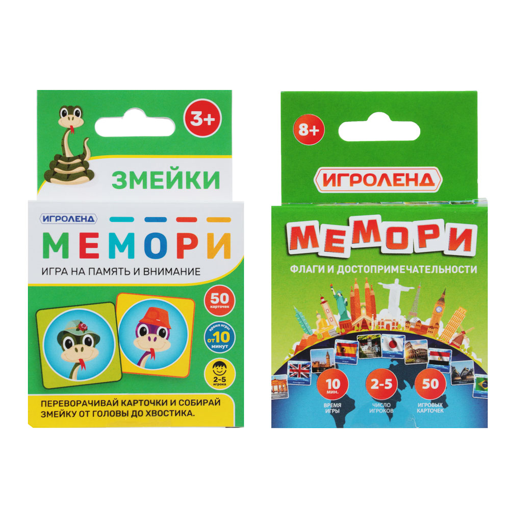 Игра настольная карточная ИгроЛенд 